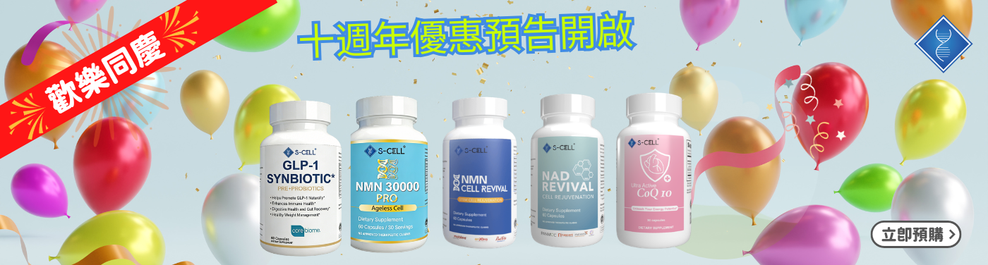 10th Ann Banner.png__PID:8db9baa2-7dea-43fb-9f25-0568ab30a7b9