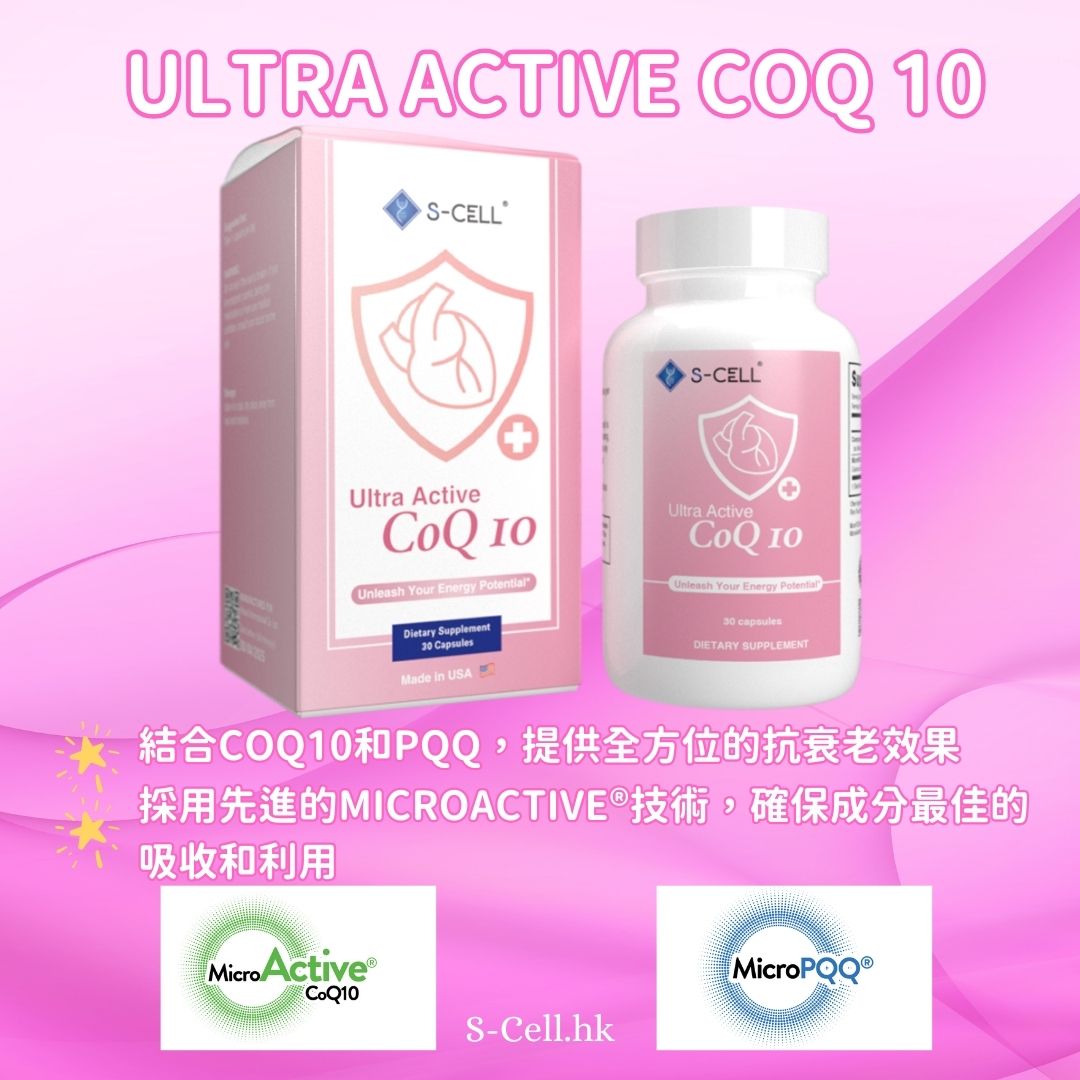 Ultra Active CoQ 10