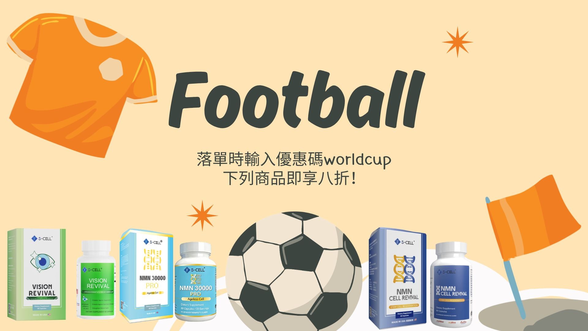 Orange Black and White Illustrated Football Presentation.jpg__PID:749c6cb0-9665-4ade-ba13-1b4edfd9ee8d
