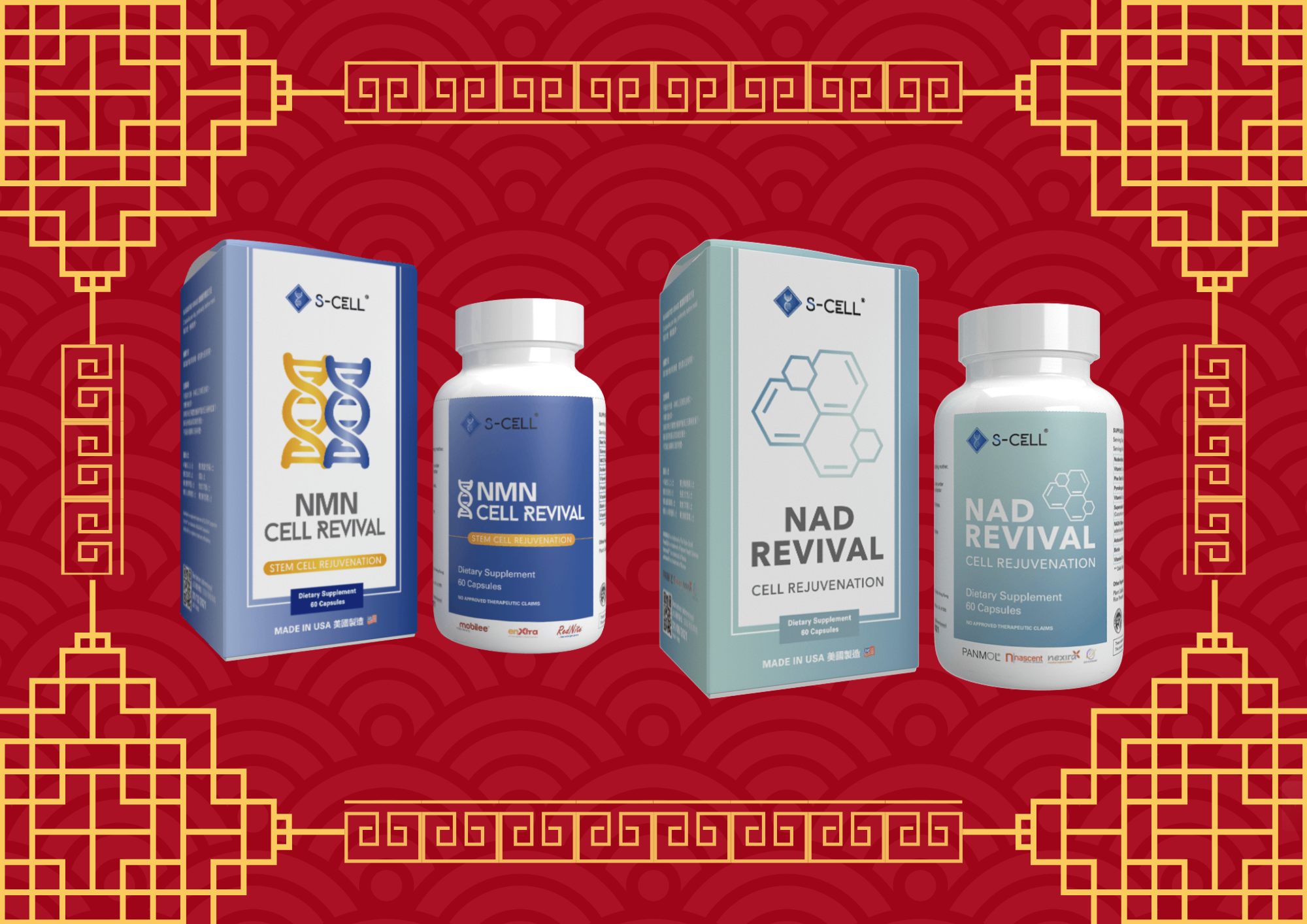 2026新年限定禮盒：NMN Cell Revival+NAD