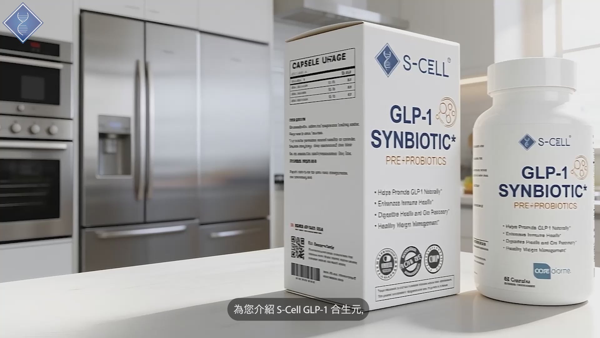 GLP1 Synbiotic